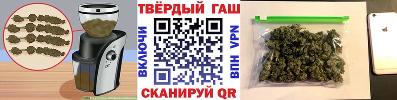 Еда ТГК марихуана Чудово