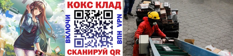 COCAIN Columbia  Чудово 