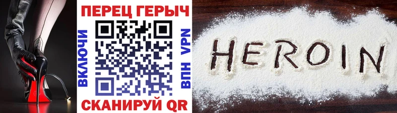Героин VHQ  гидра ТОР  Чудово 