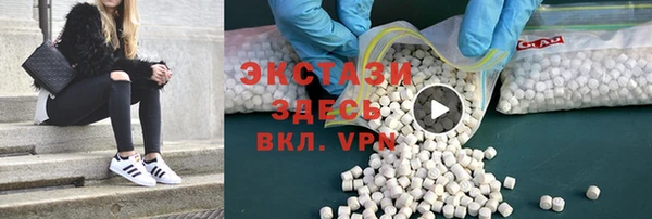 трава Армянск