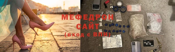 гидра Аркадак