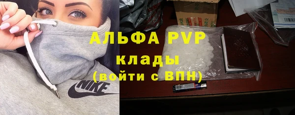 трава Армянск