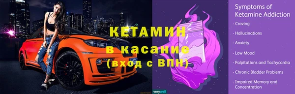 трава Армянск