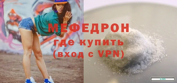 гидра Аркадак