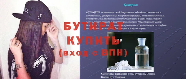 гашиш Арсеньев