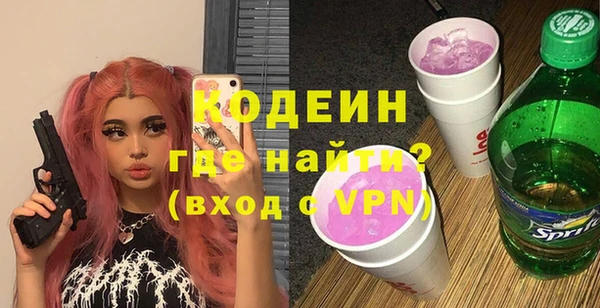 гидра Аркадак