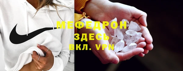трава Армянск