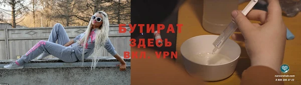 трава Армянск