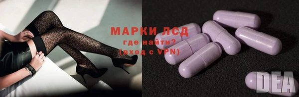 трава Армянск