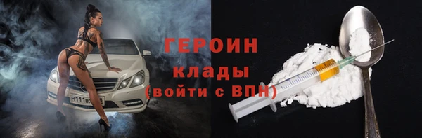 гашиш Арсеньев