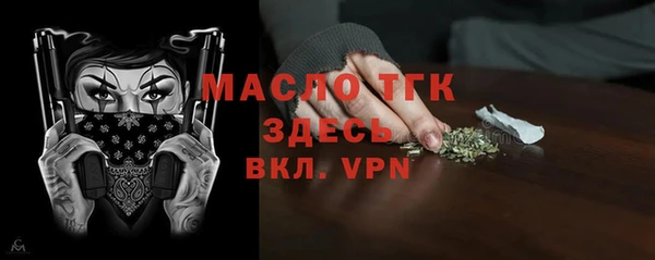 гашиш Арсеньев