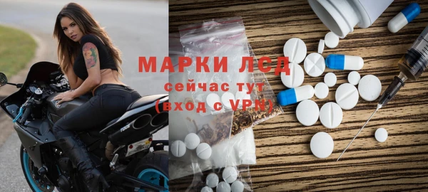 гашиш Арсеньев