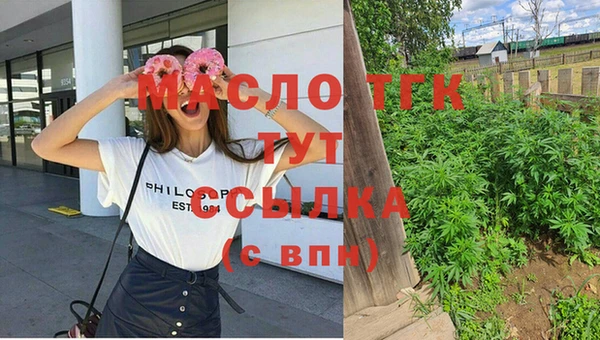 трава Армянск