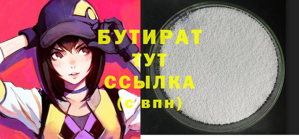 гашиш Арсеньев