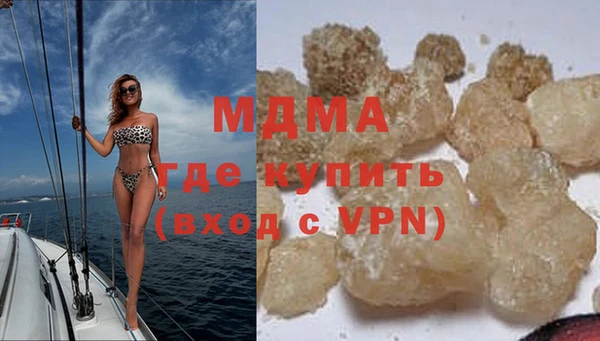 трава Армянск