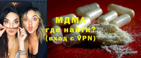 гидра Аркадак