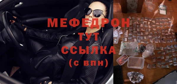 гидра Аркадак