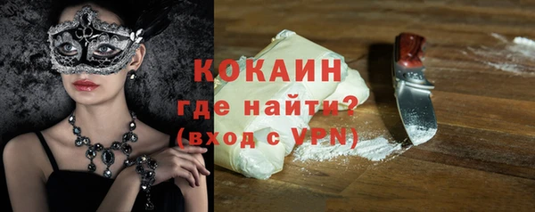 гашиш Арсеньев