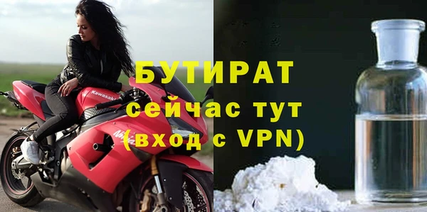 трава Армянск