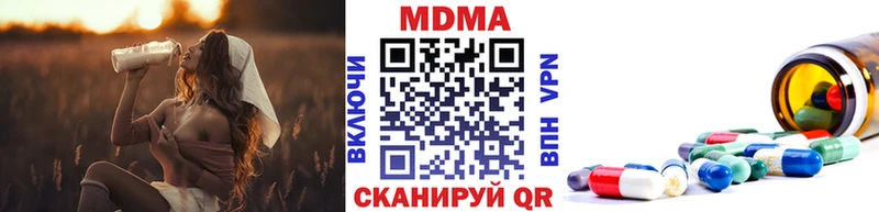что такое   Чудово  МДМА молли 