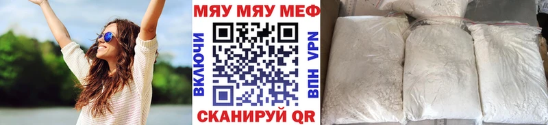 ОМГ ОМГ рабочий сайт  Чудово  МЯУ-МЯУ мука 