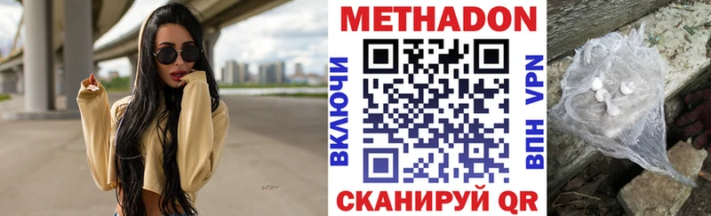 ссылка на мегу ссылки  Чудово  Метадон белоснежный 