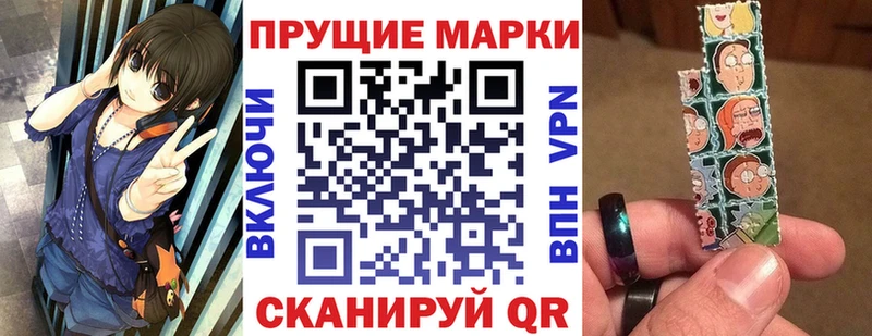 Марки NBOMe 1,5мг  Чудово 